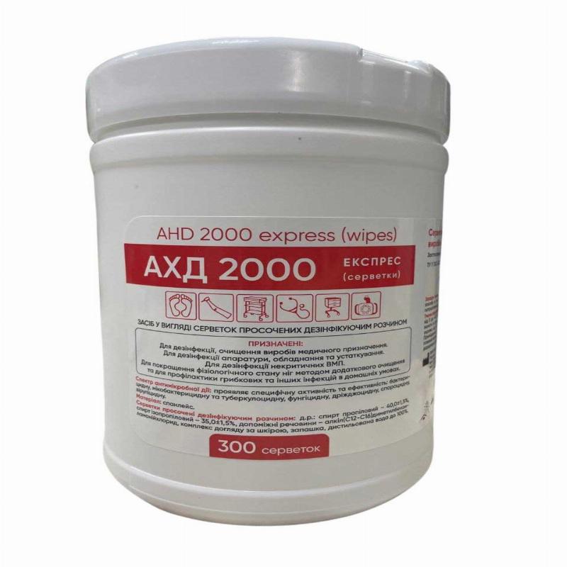 Серветки для дезінфекції та очищення медичних виробів «АХД 2000 експрес (AHD 2000 express)», №300